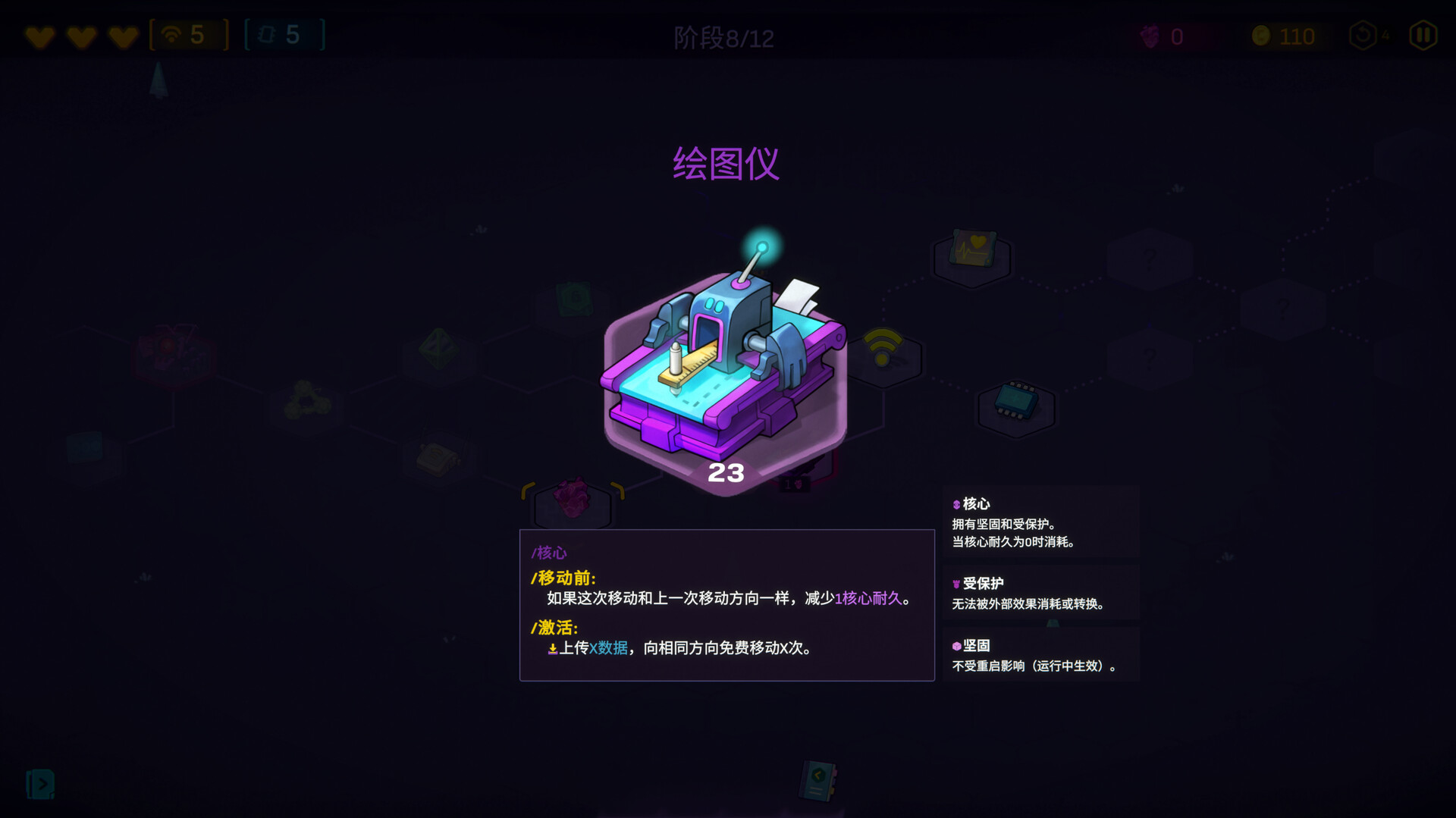 网络爬虫（NET.CRAWL）v1.0.10 免安装中文版下载 截图10