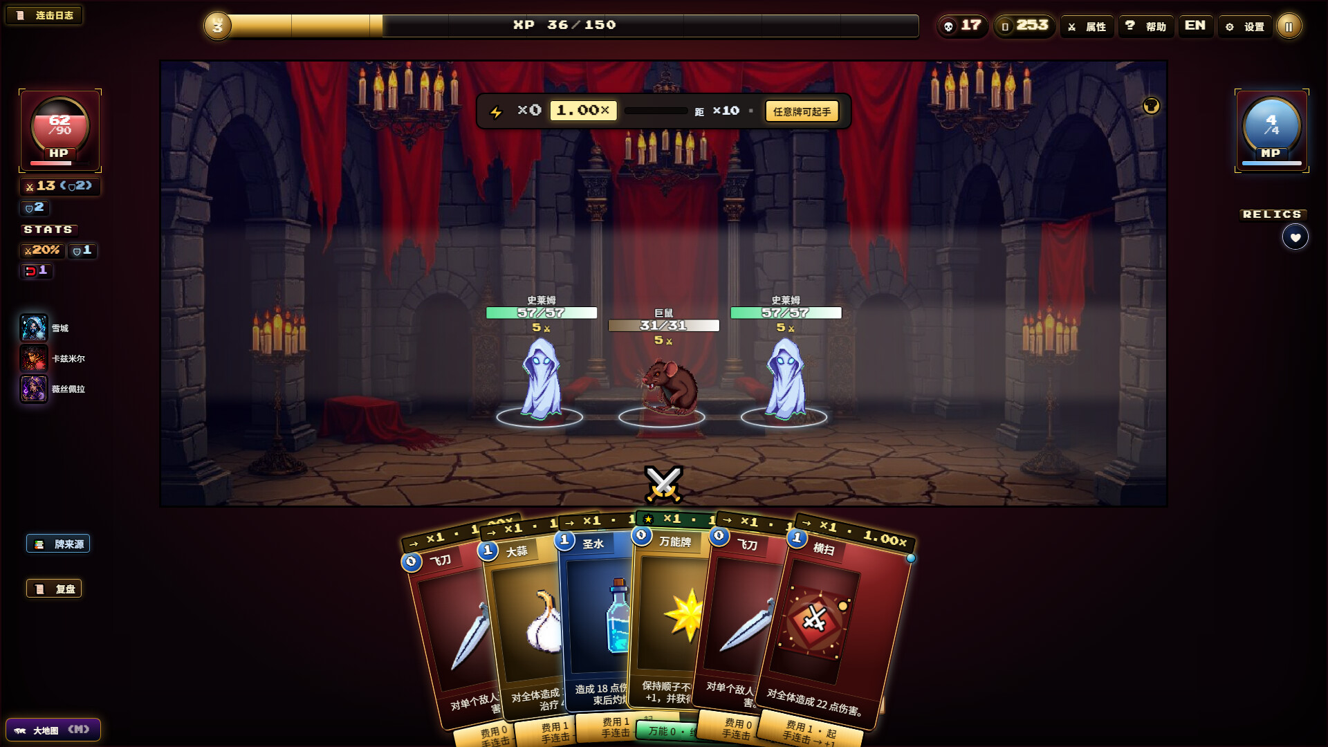 夜魇突袭:血牌风暴/Nightmare Raid: Blood Card Storm