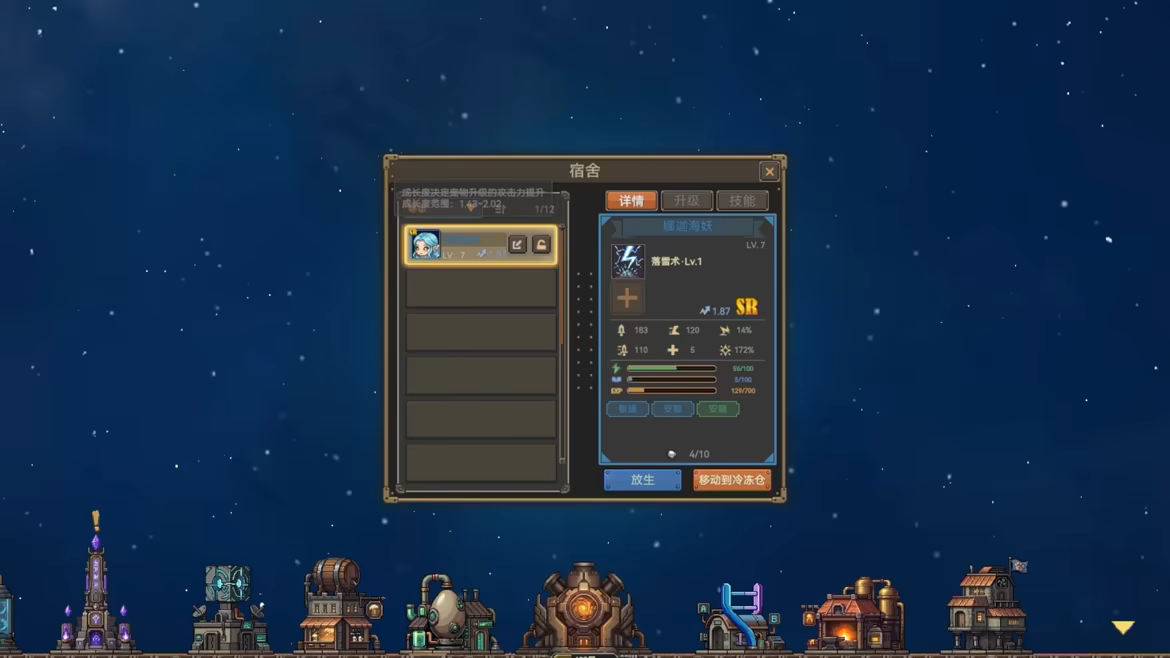 挖个蛋/Delvegg（更新Build.24293853） 截图10