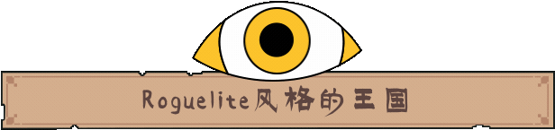 王之凝视/The King is Watching(图6) 王之凝视/The King is Watching 截图12