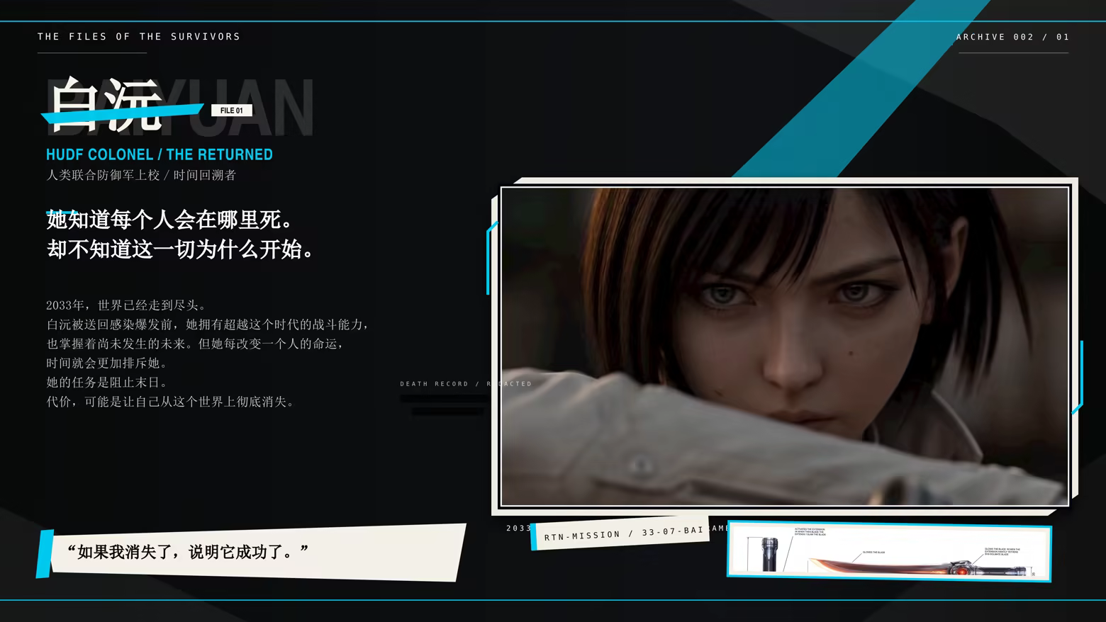 幸存者笔记（Survivor's Notes）Build.25268753 免安装中文版下载 截图4