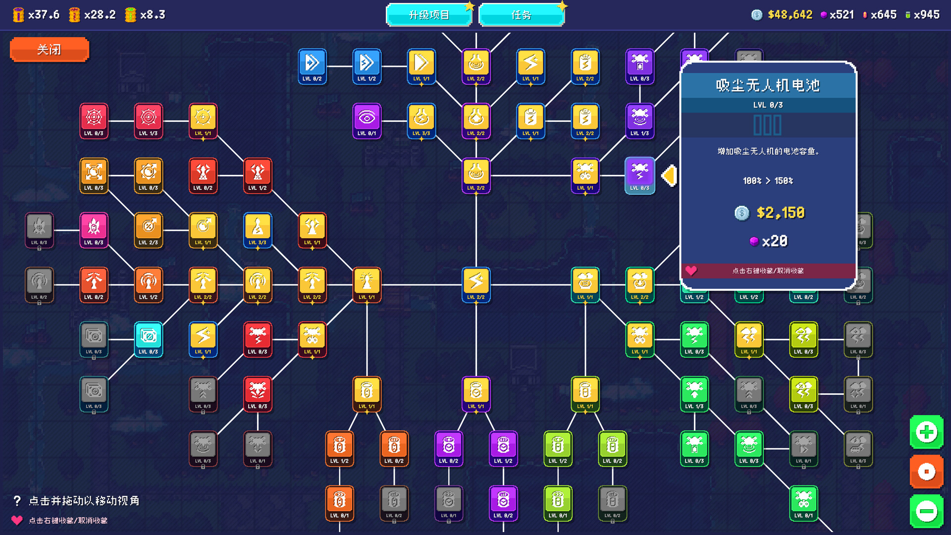 吸吸吸有限公司（Sludgineers）v1.00.02 免安装中文版下载 截图6