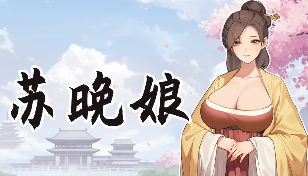 大侠狂想曲（Heros Rhypsody）v20260915 免安装中文版下载 截图4
