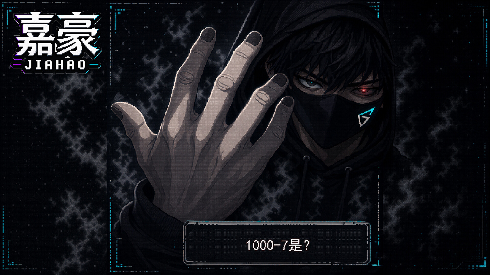 嘉豪（Jiahao）Build.25223328 免安装中文版下载 截图24