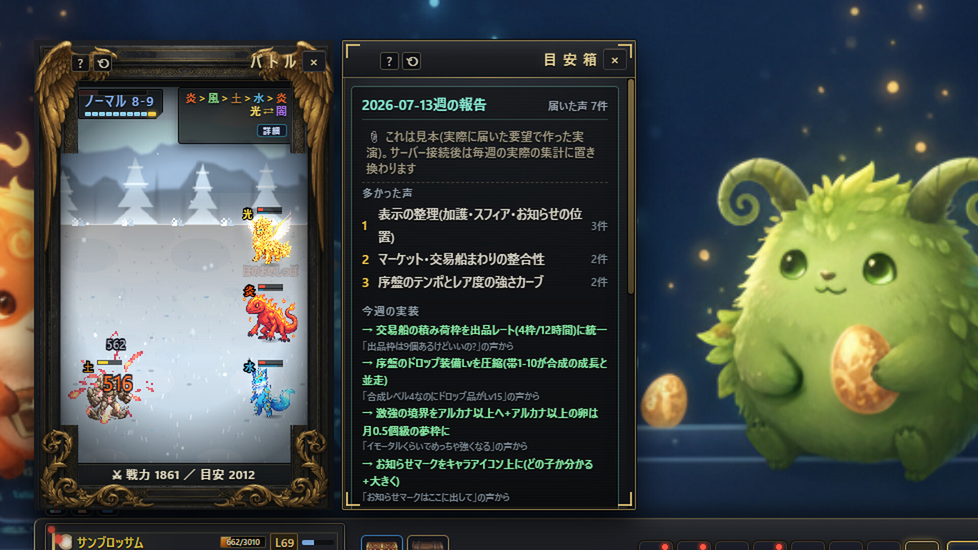 任务栏怪兽（TASMON: Taskbar Monsters）v20260914 免安装中文版下载 截图7