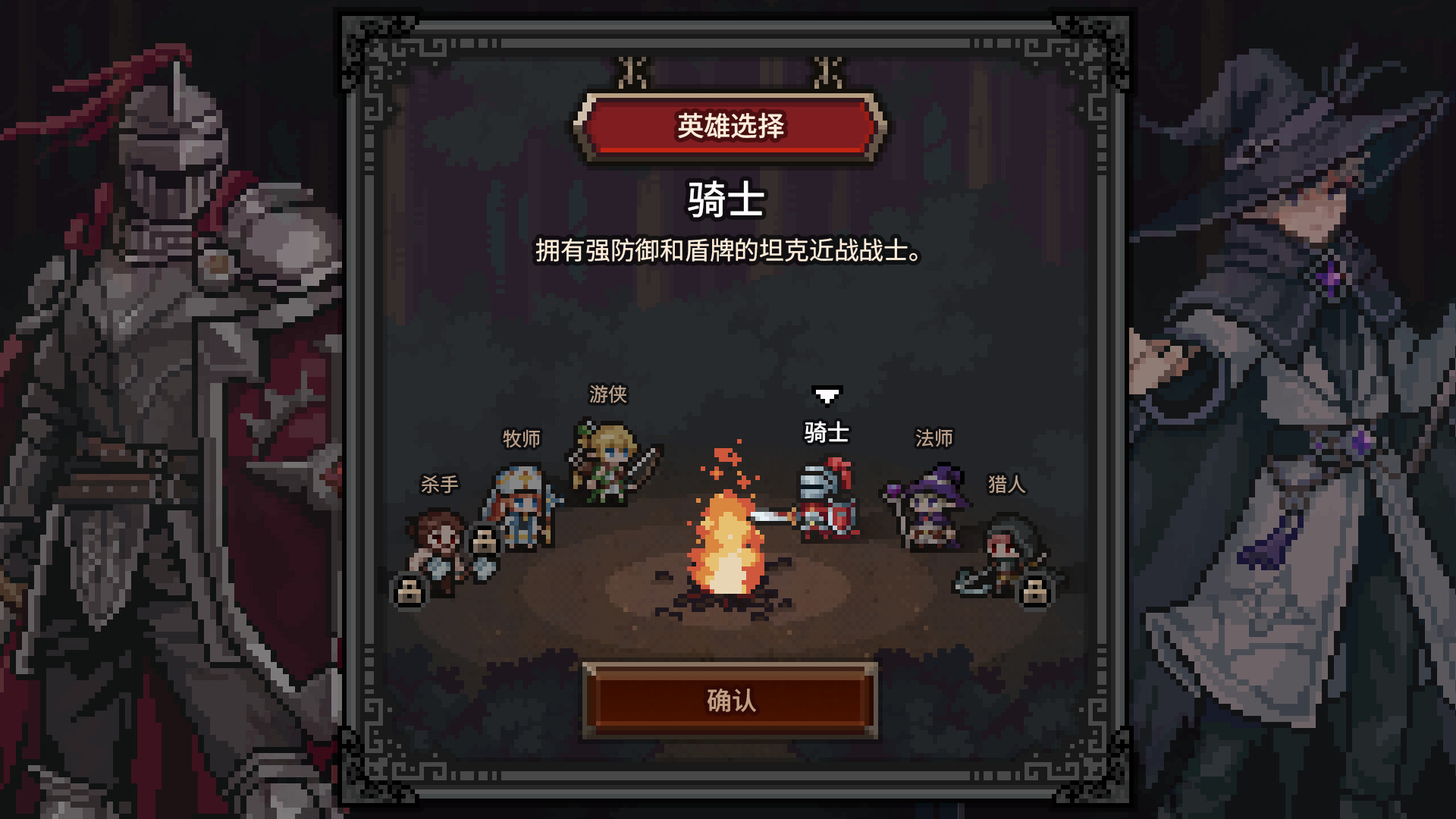 TBH：塔斯克巴·英雄（TBH: Task Bar Hero） 截图8