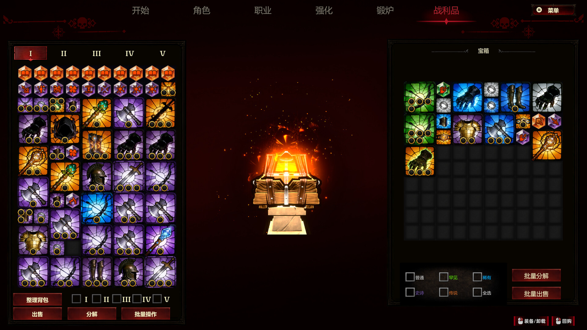 史莱姆杀手：无尽宝藏（Slime Slayer: Endless Loot）v1.0.0 免安装中文版下载 截图8