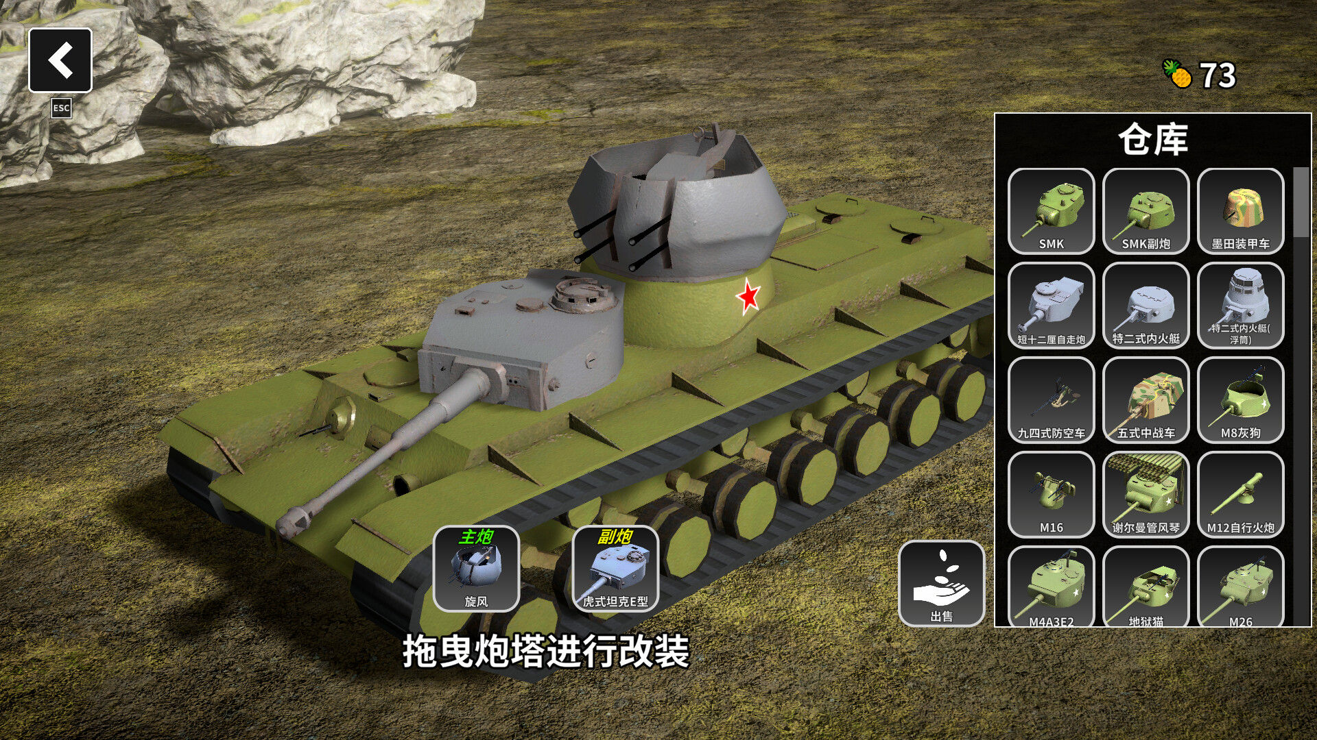多炮塔神教（Multi Turret Academy）v0.9.89.3 免安装中文版下载 截图3