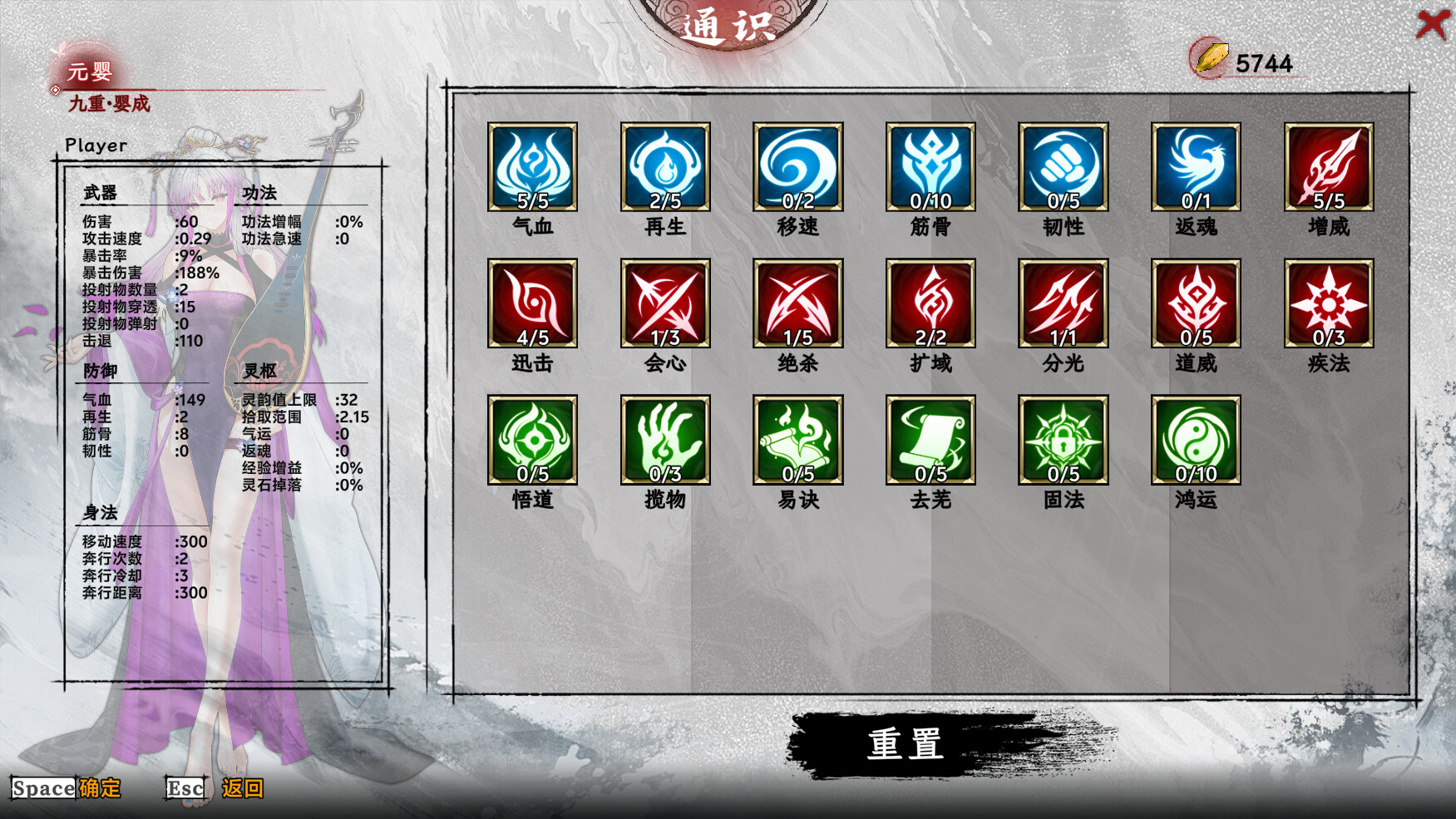 奉魔（WorshipDemon）v0.85 免安装中文版下载 截图12