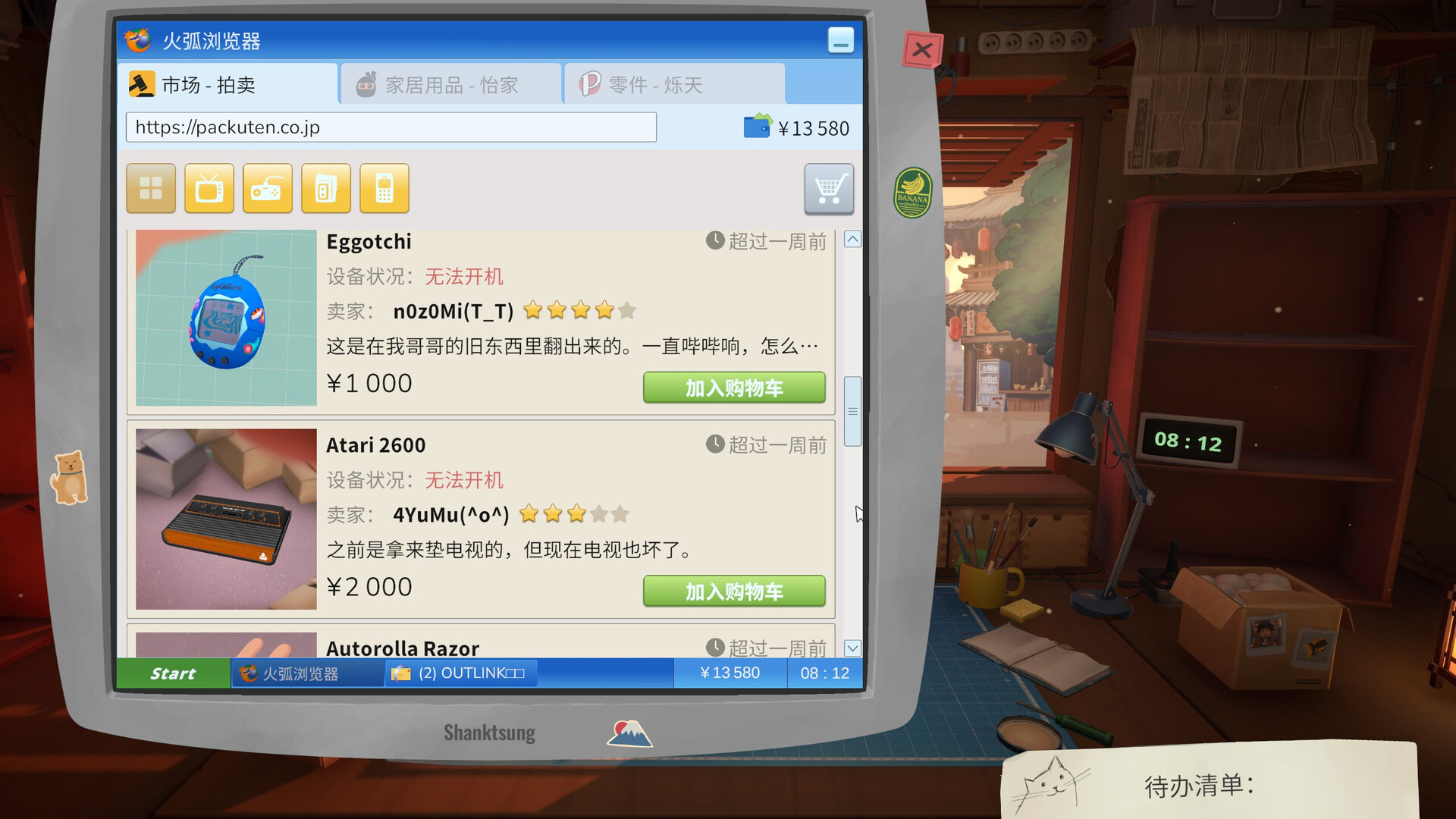 维修物语（ReStory: Chill Electronics Repairs）v1.0.005r 截图6