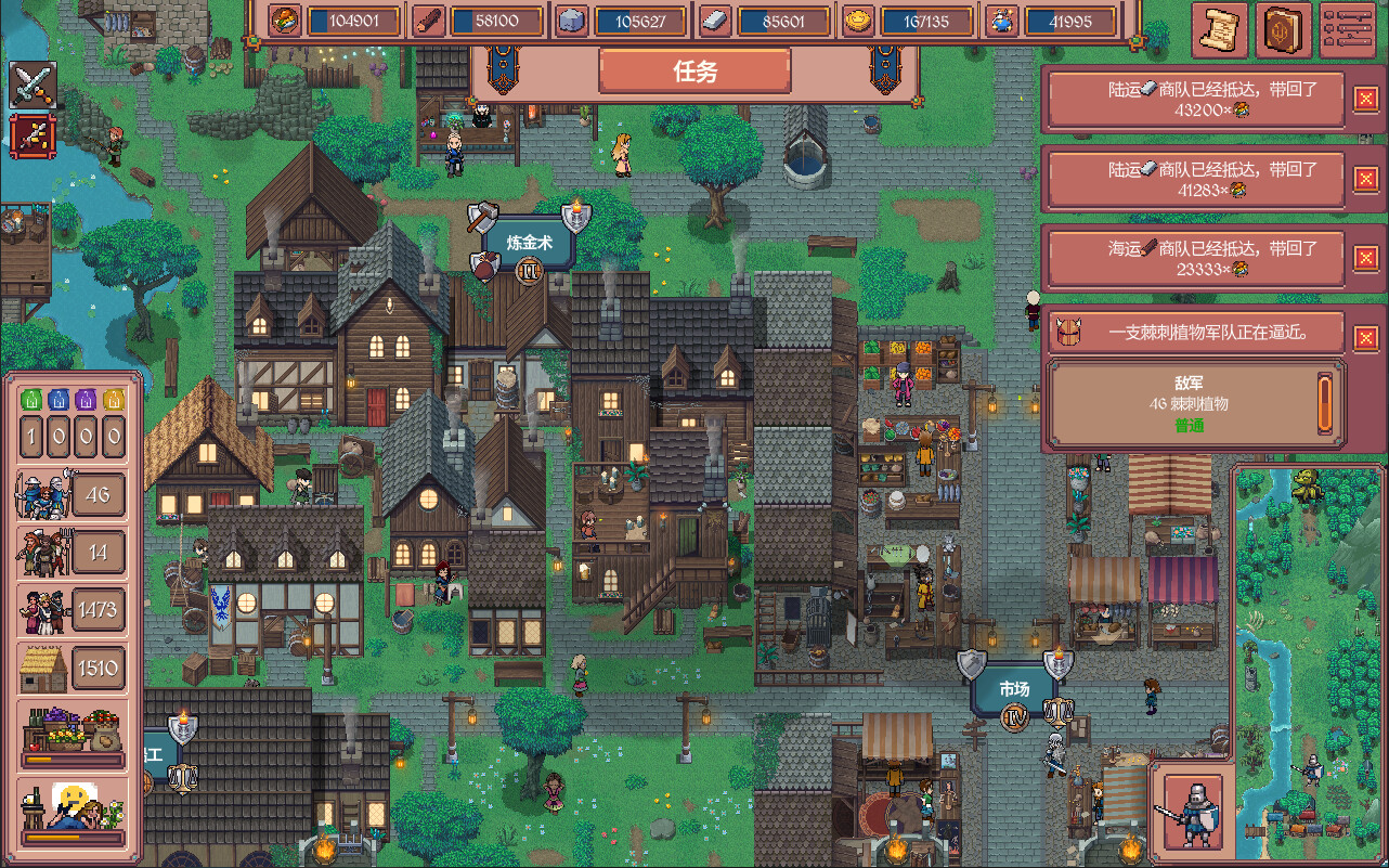 放置领主：财富之城（Hearth and Hamlet）Build.24788561 免安装中文版下载 截图7