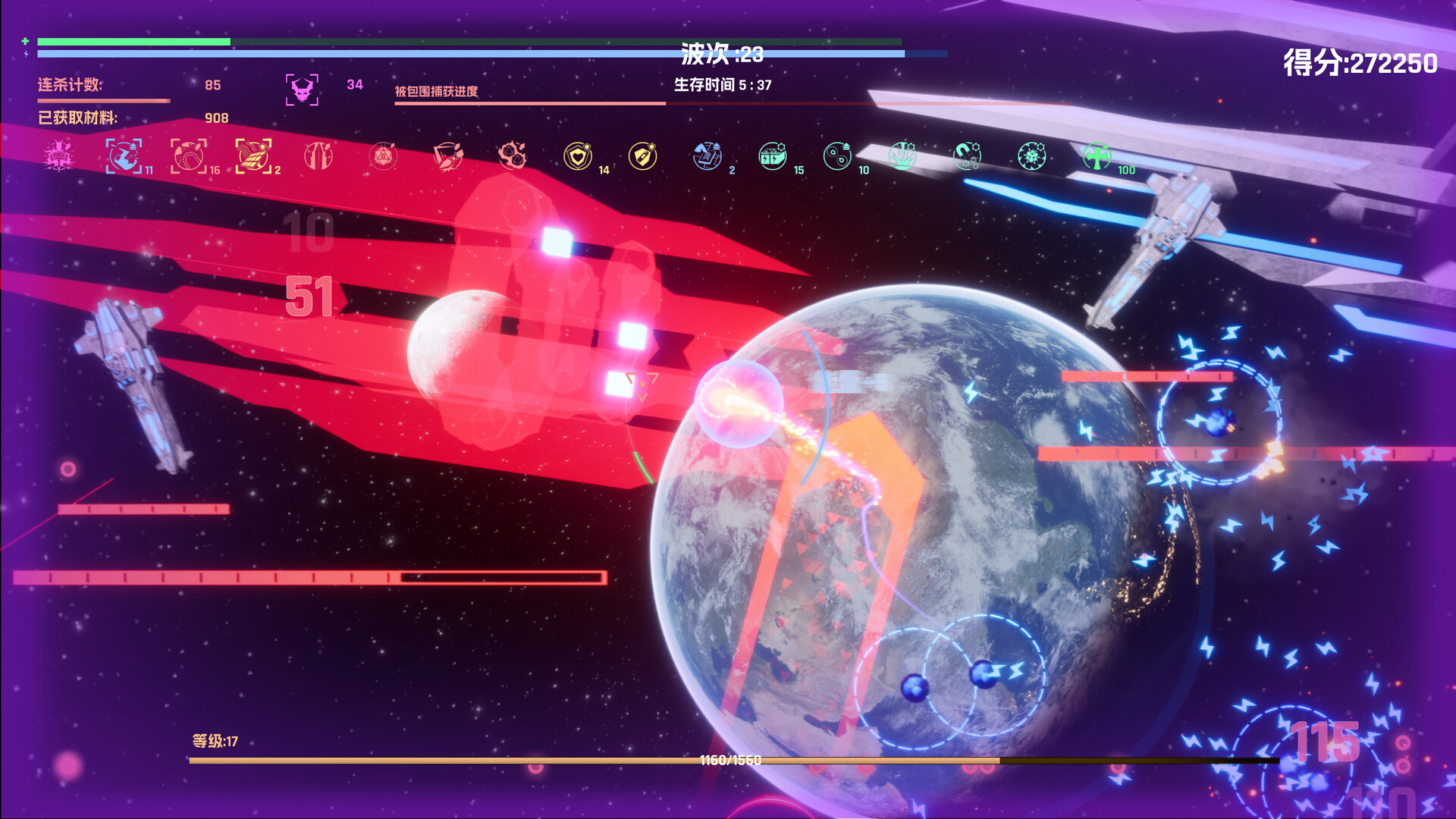 宇宙魔弹哥卓普（Godrop） 截图3
