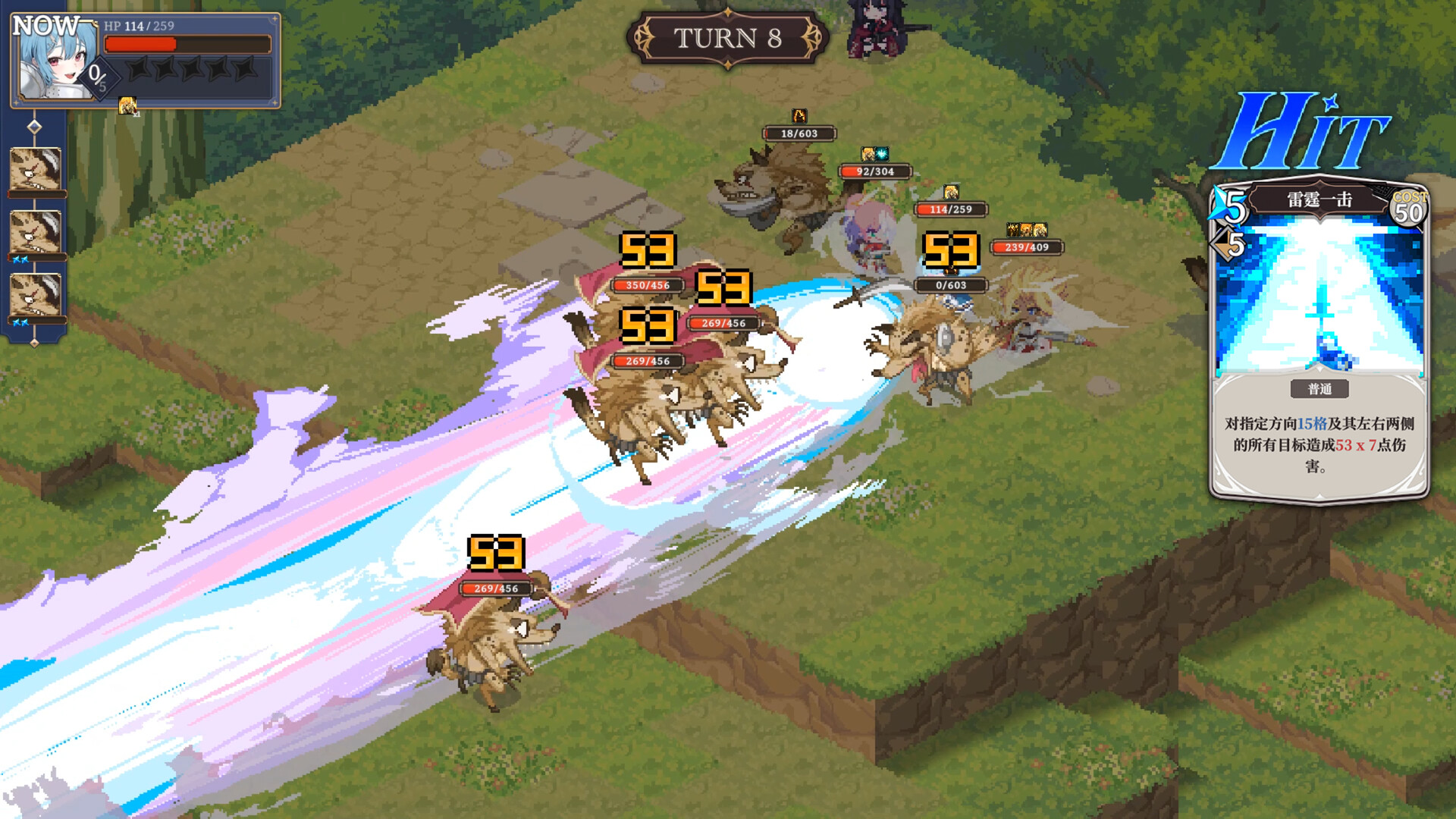 星尘轨迹：魔女之愿（STARDUST: Wish of Witch） 截图11