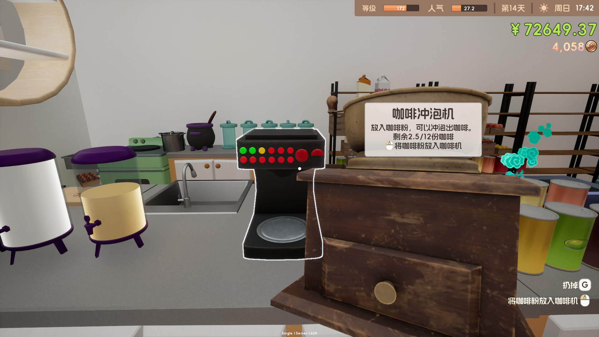 奶茶店模拟器 - 重生之我在冰堡甜城当店长（Boba Cafe Simulator）v1.034 截图17
