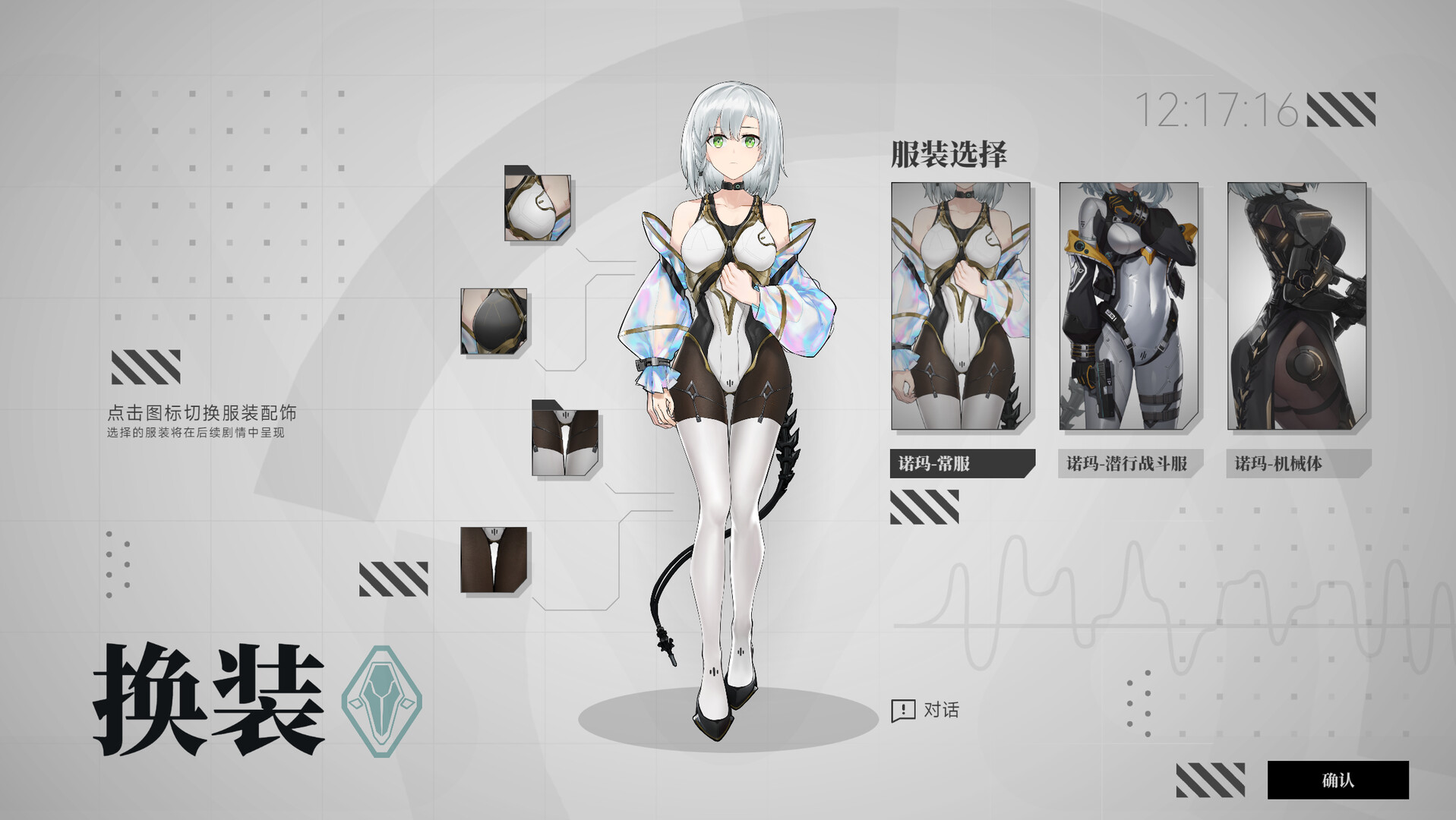 井域：喀洛之血（The World Well: Blood of Caro）Build.24716204 免安装中文版下载 截图13