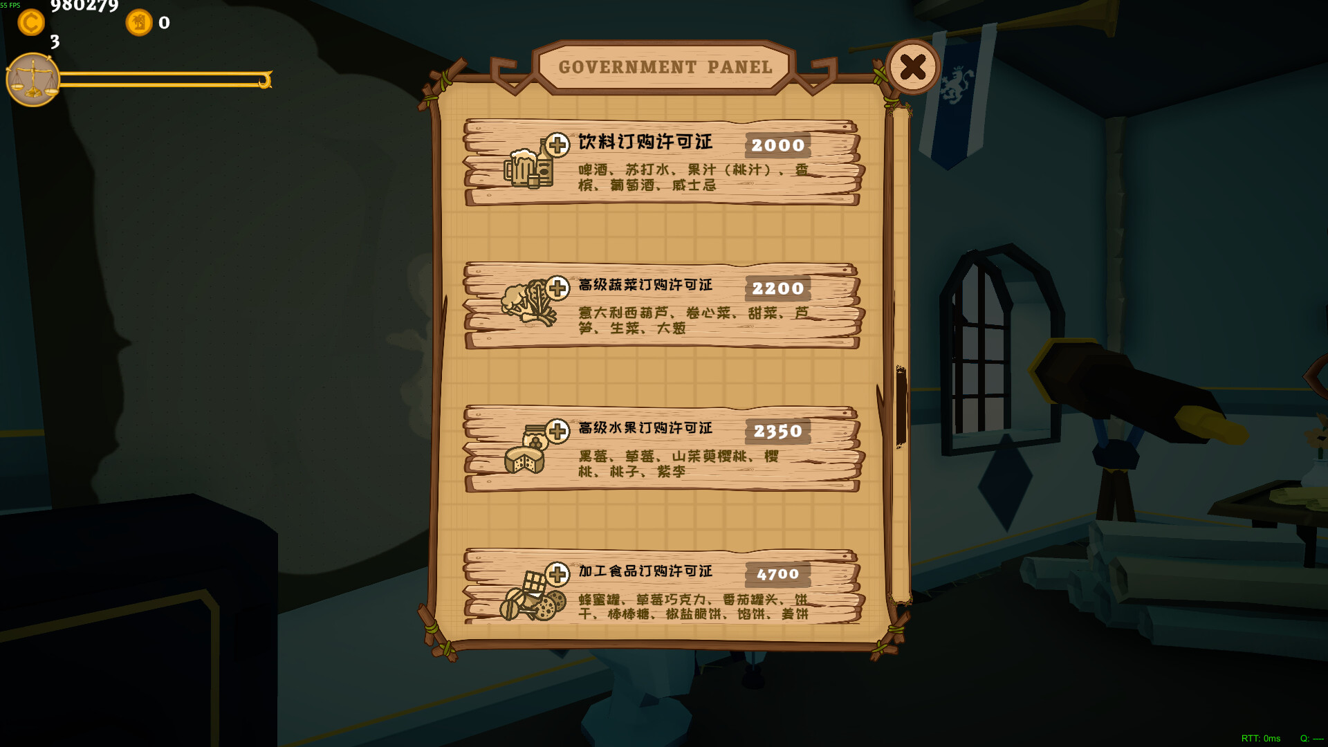 我的海岛庄园（Island Market Simulator）v1.0.2 免安装中文版下载 截图15