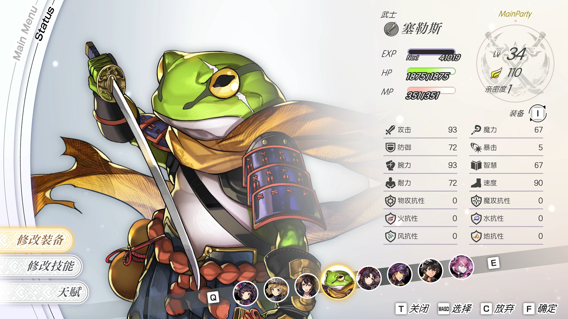 另一个伊甸：起源（Another Eden Begins）Build.25296903 免安装中文版下载 截图4