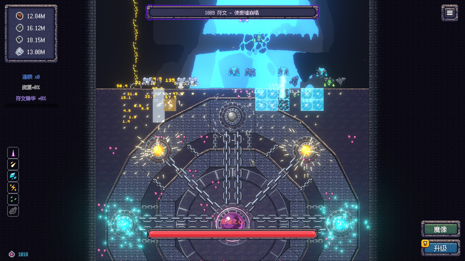 无尽废墟（Infinite Ruins）v1.0.0 截图9