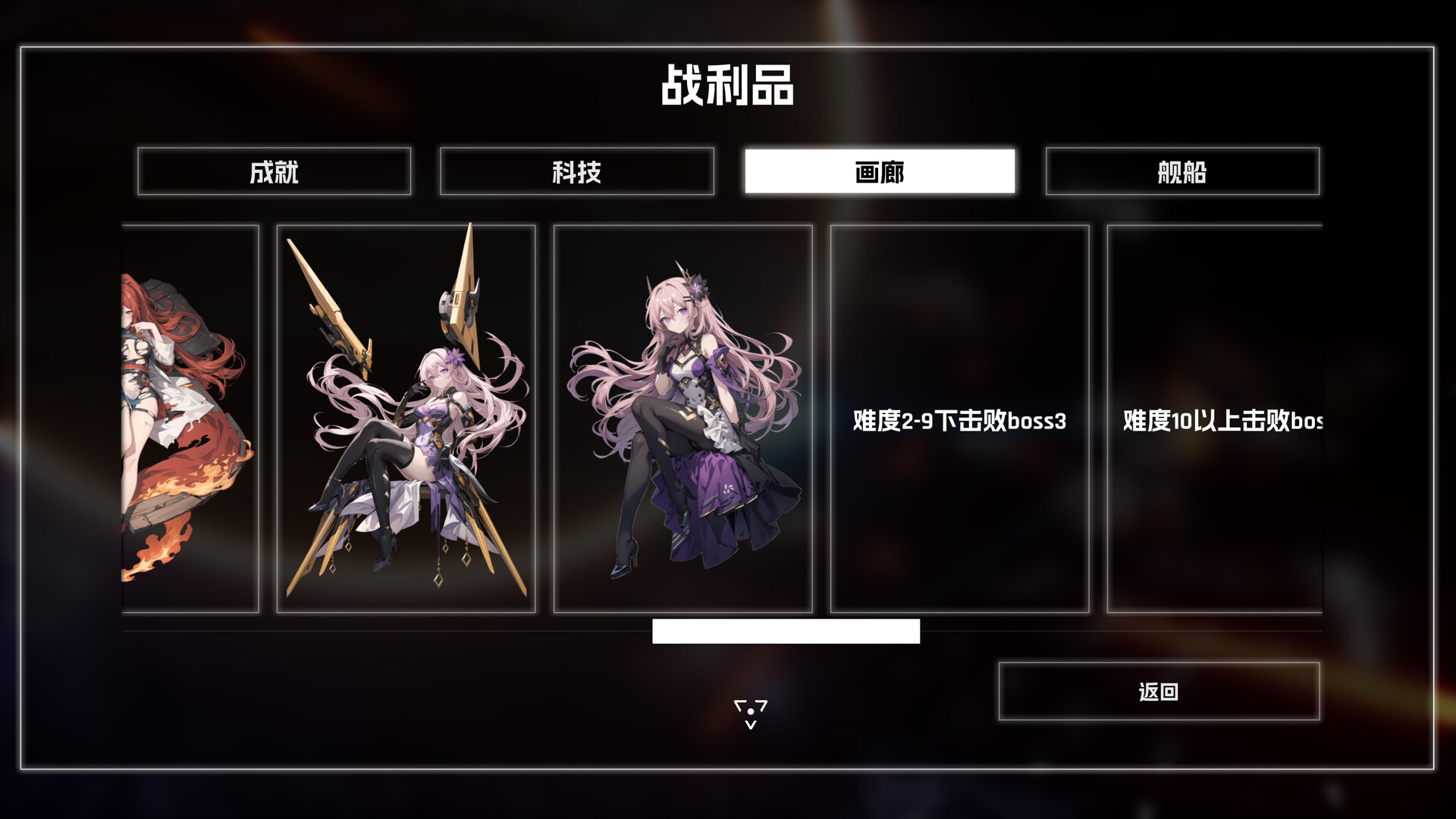 宇宙魔弹哥卓普（Godrop） 截图5