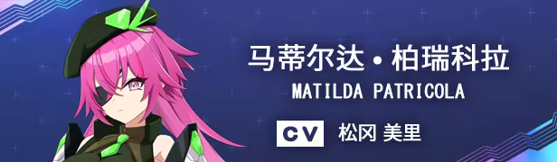 神曲战姬：零域和鸣/Valkyrie Tune: Synthesis of Souls 截图6