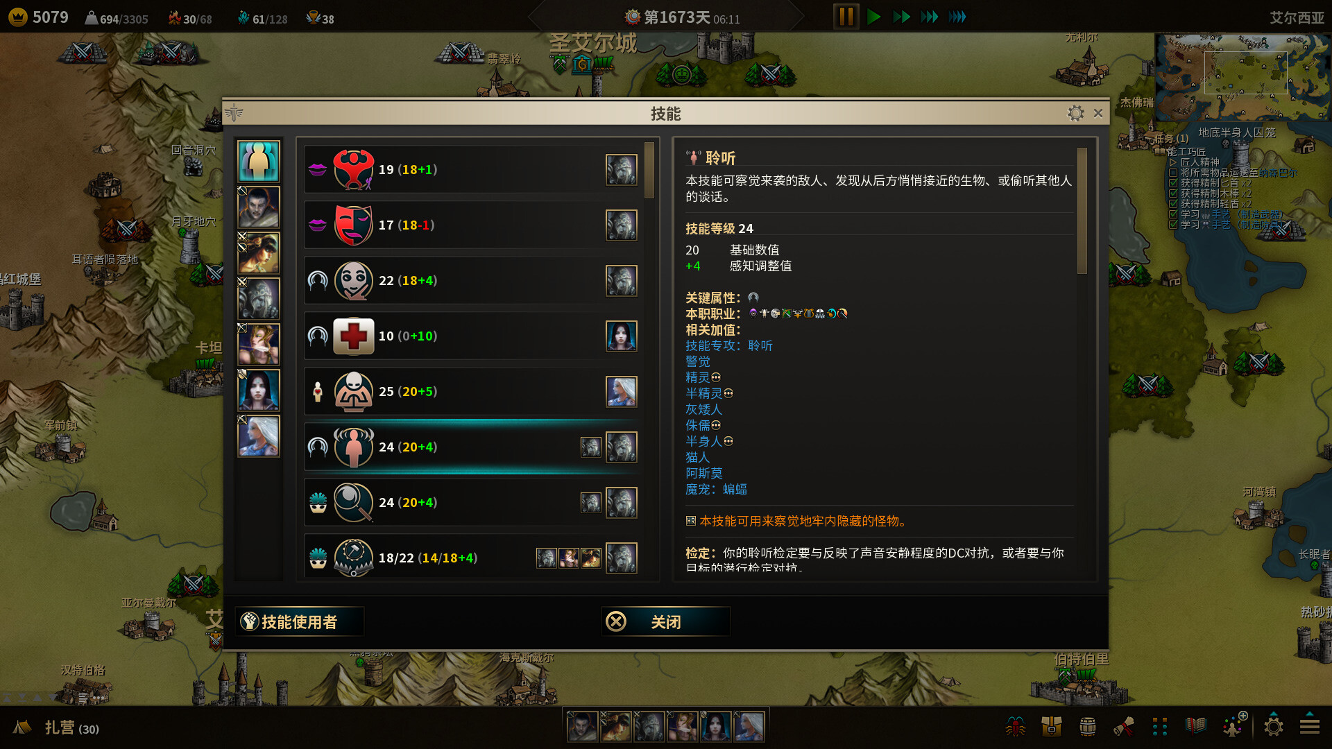 低魔时代/Low Magic Age
