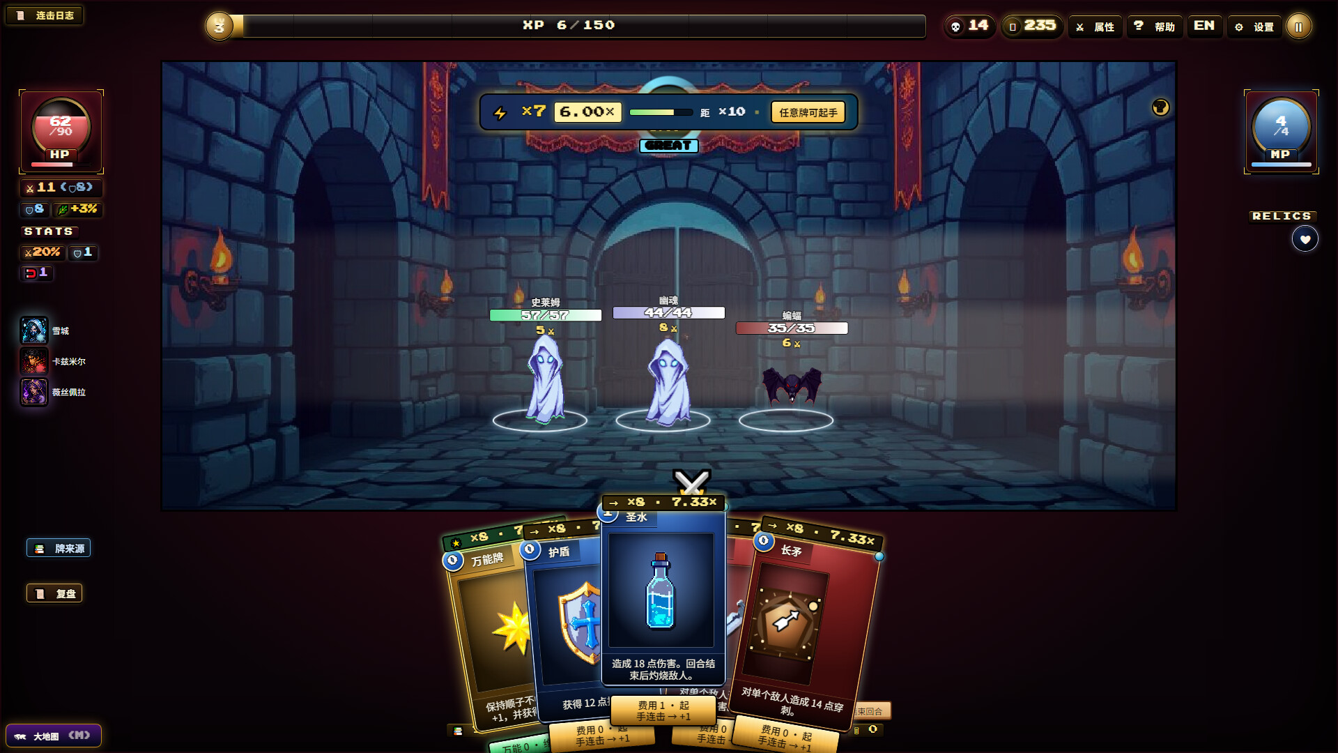 夜魇突袭:血牌风暴/Nightmare Raid: Blood Card Storm
