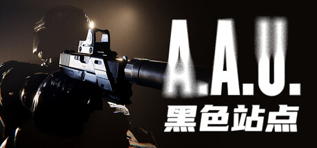 A.A.U. 黑色站点（A.A.U. Black Site）（更新Build.23247392）
