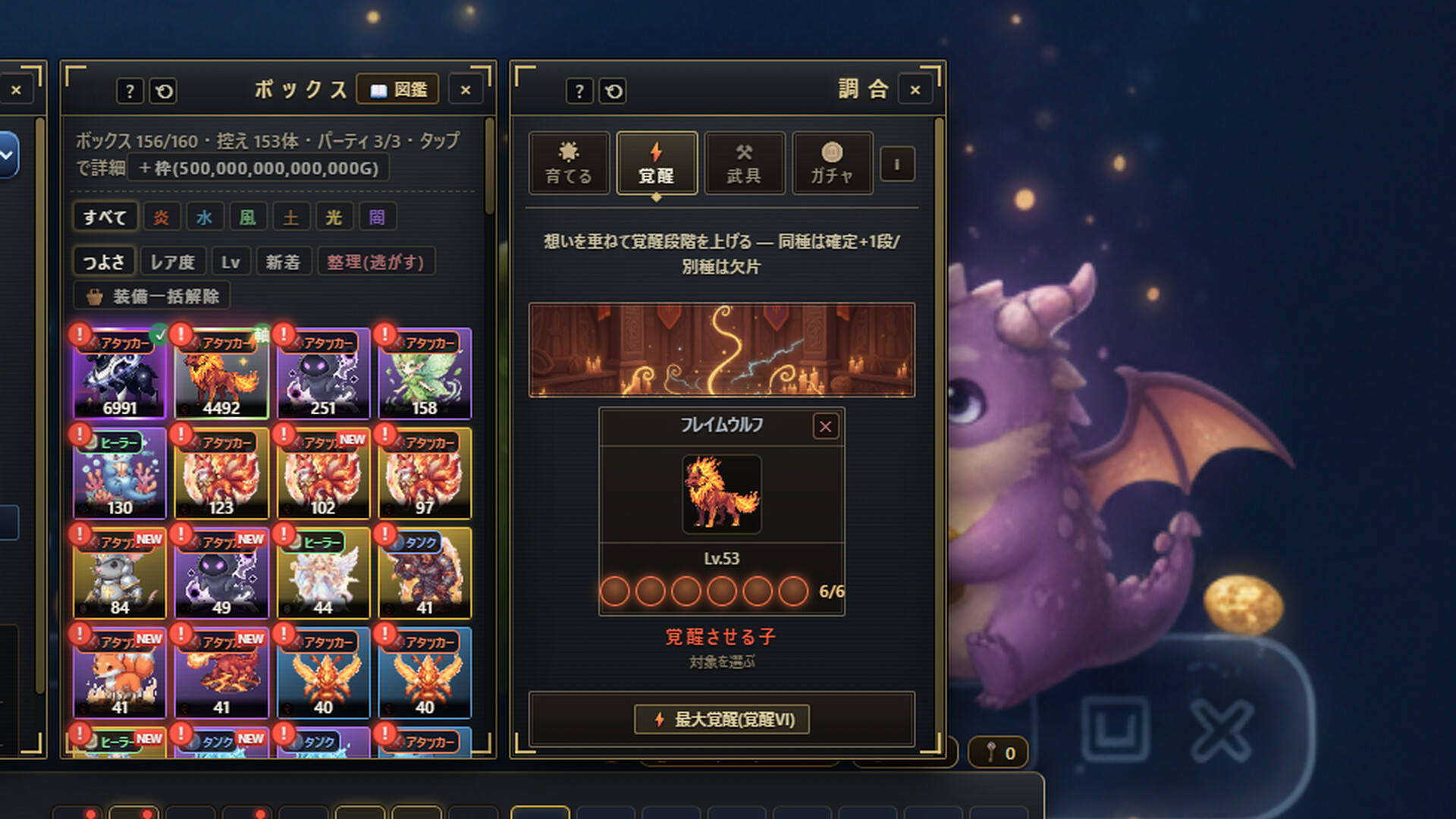 任务栏怪兽（TASMON: Taskbar Monsters）v20260914 免安装中文版下载 截图4