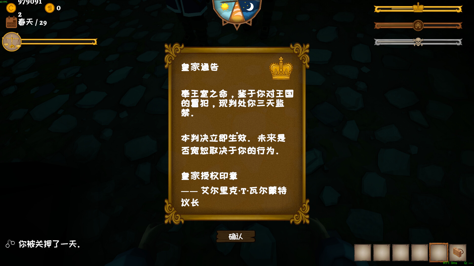 我的海岛庄园（Island Market Simulator）v1.0.2 免安装中文版下载 截图9