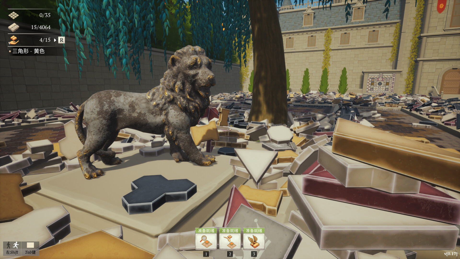 花砖公司（Paver: Tidy Up Together）v1.0 免安装中文版下载 截图3