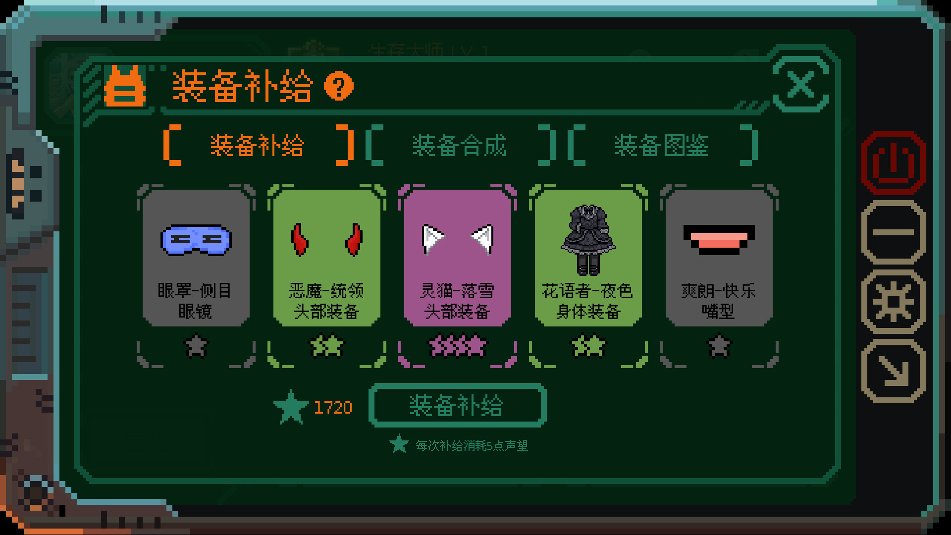 少女终端（Girl Terminal） 截图5