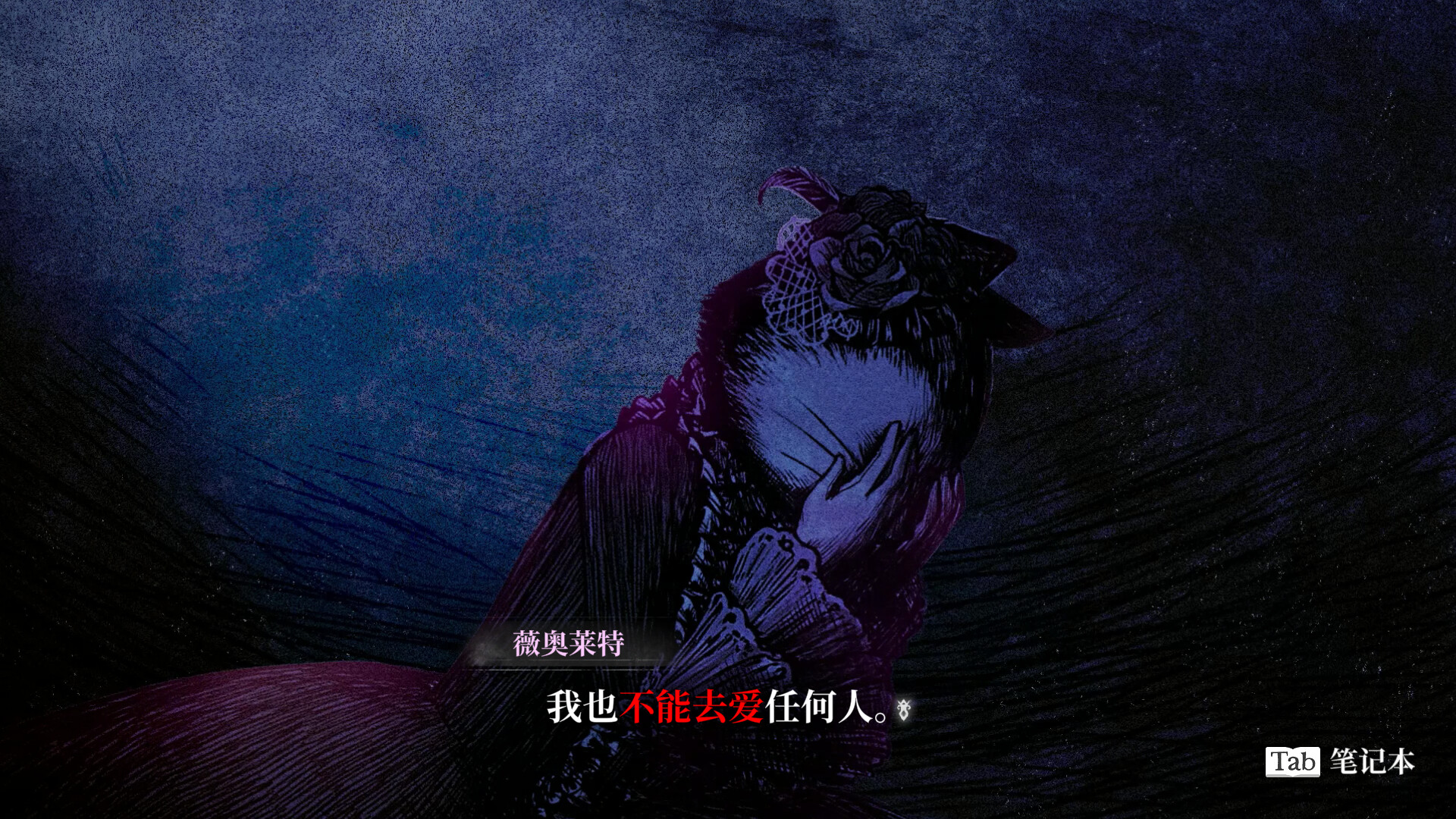 薛定谔的电话（Schrödinger’s Call） 截图6