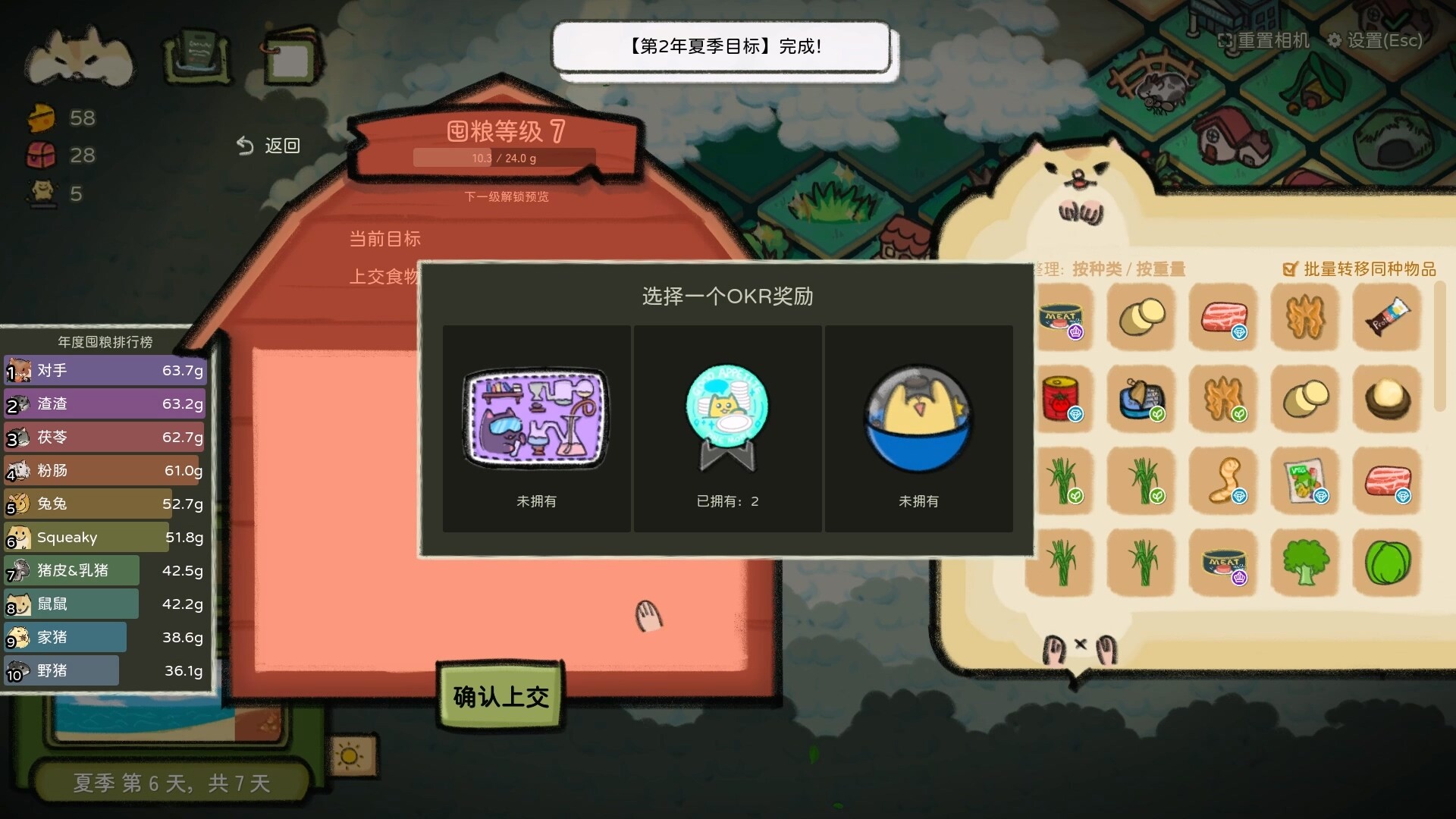 鼠吃跑/Hamster, Eat, Run