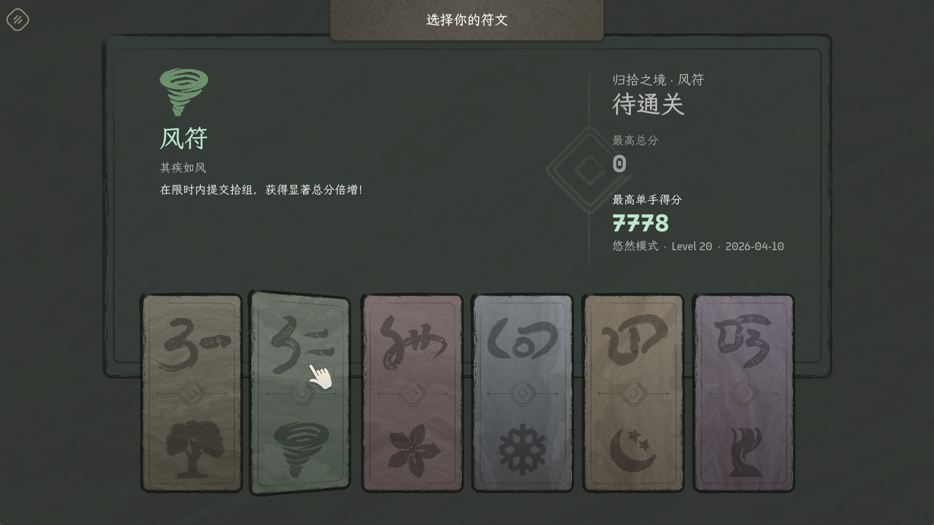 归拾/PhiloDeka