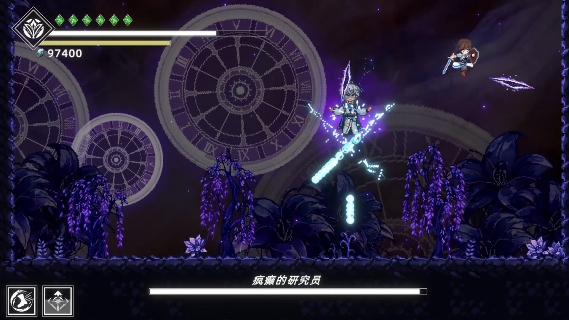 神陨之地（Shattered Divinities） 截图5