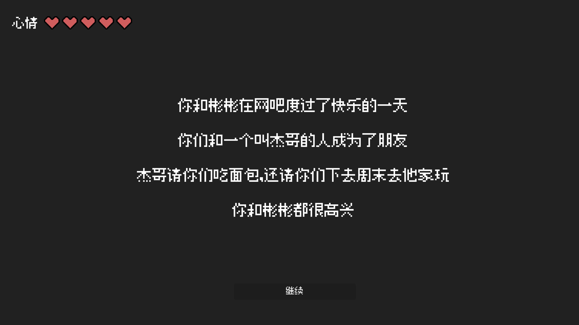 神券救我命/Saved by the Coupon