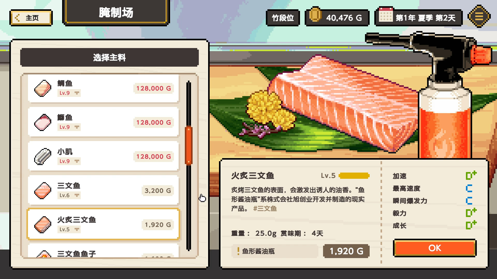 寿司德比/Wabisabi SushiDerby