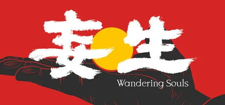 妄生/Wandering Souls（更新Build.24257813）