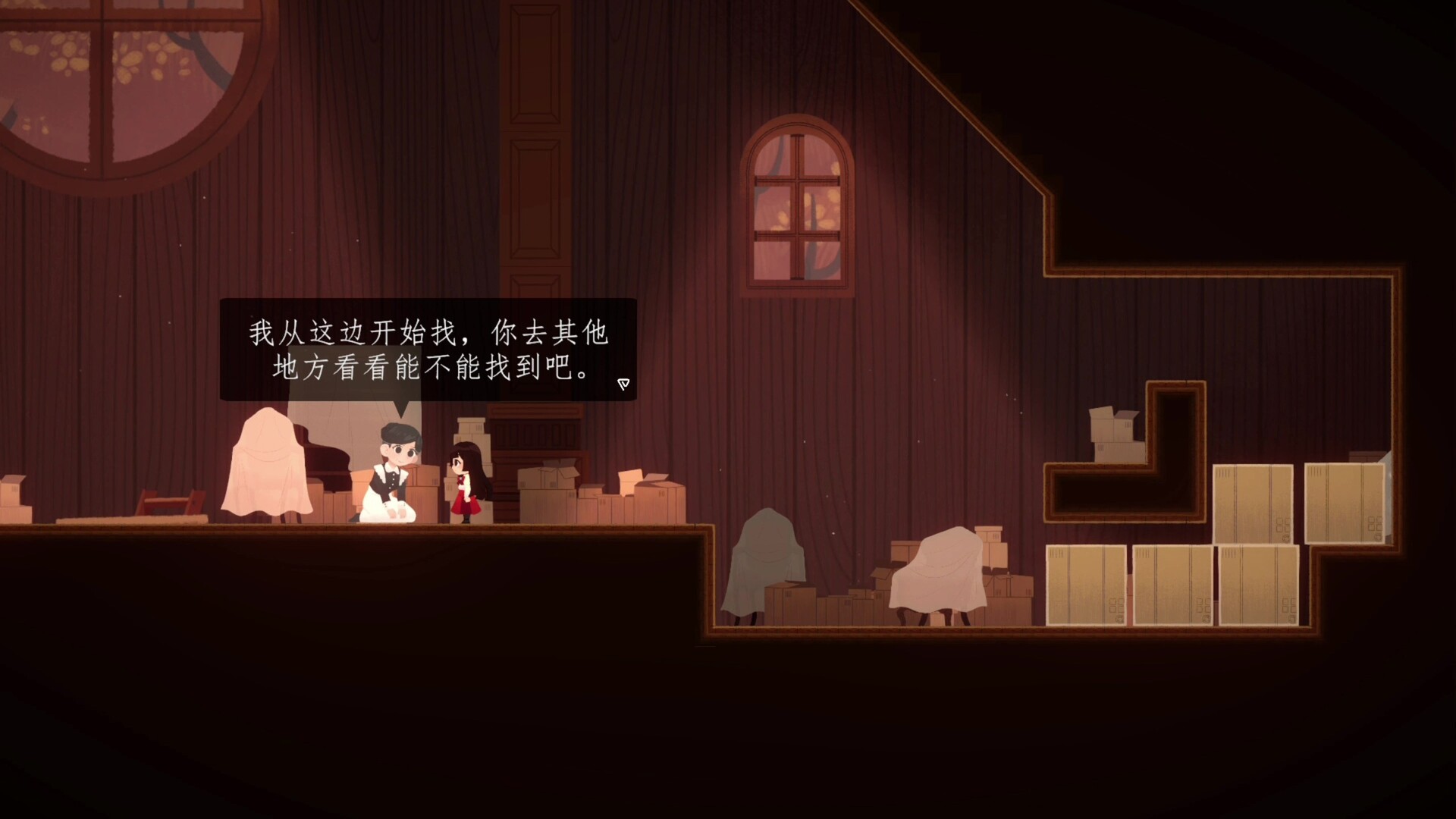 当我开始做梦时/As I Began To Dream