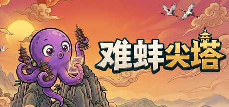 难蚌尖塔/Meme Cards: Chaos Deck（更新Build.24223636）