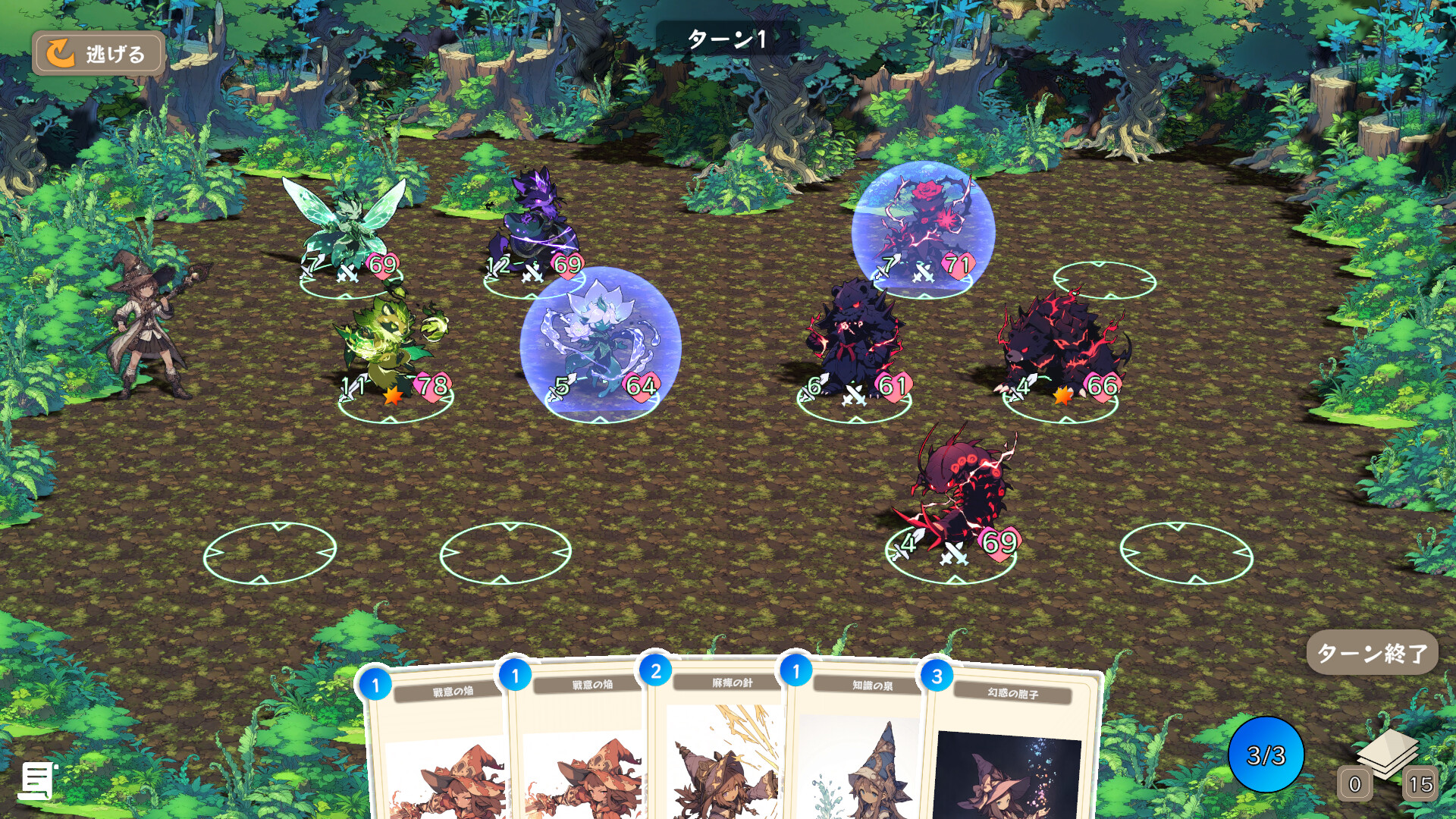 精灵地牢（Spirit Dungeon） 截图5