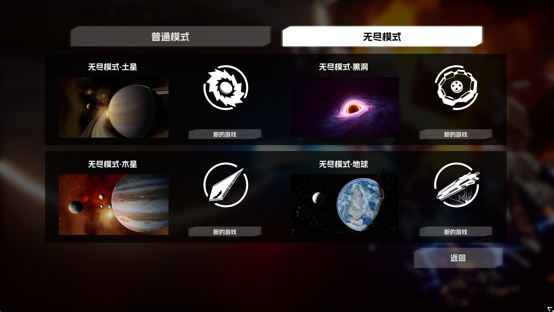 宇宙魔弹哥卓普（Godrop） 截图10