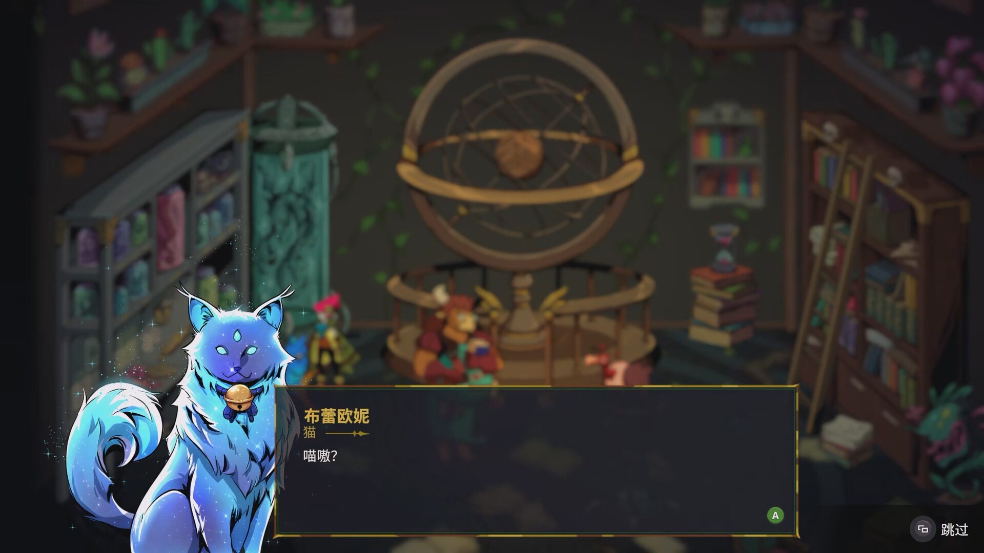少女死神养成计划（Grim Trials）v1.0.20260824 免安装中文版下载 截图8