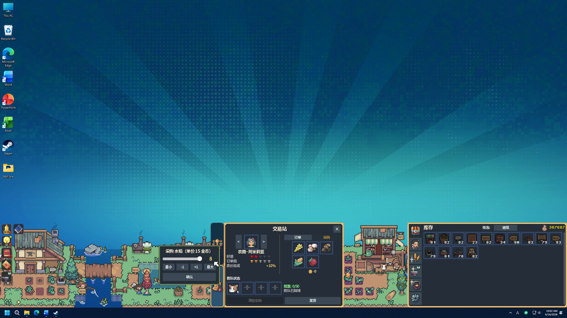 闲暇岛时光（Idyll Isle）Build.24221867 截图7