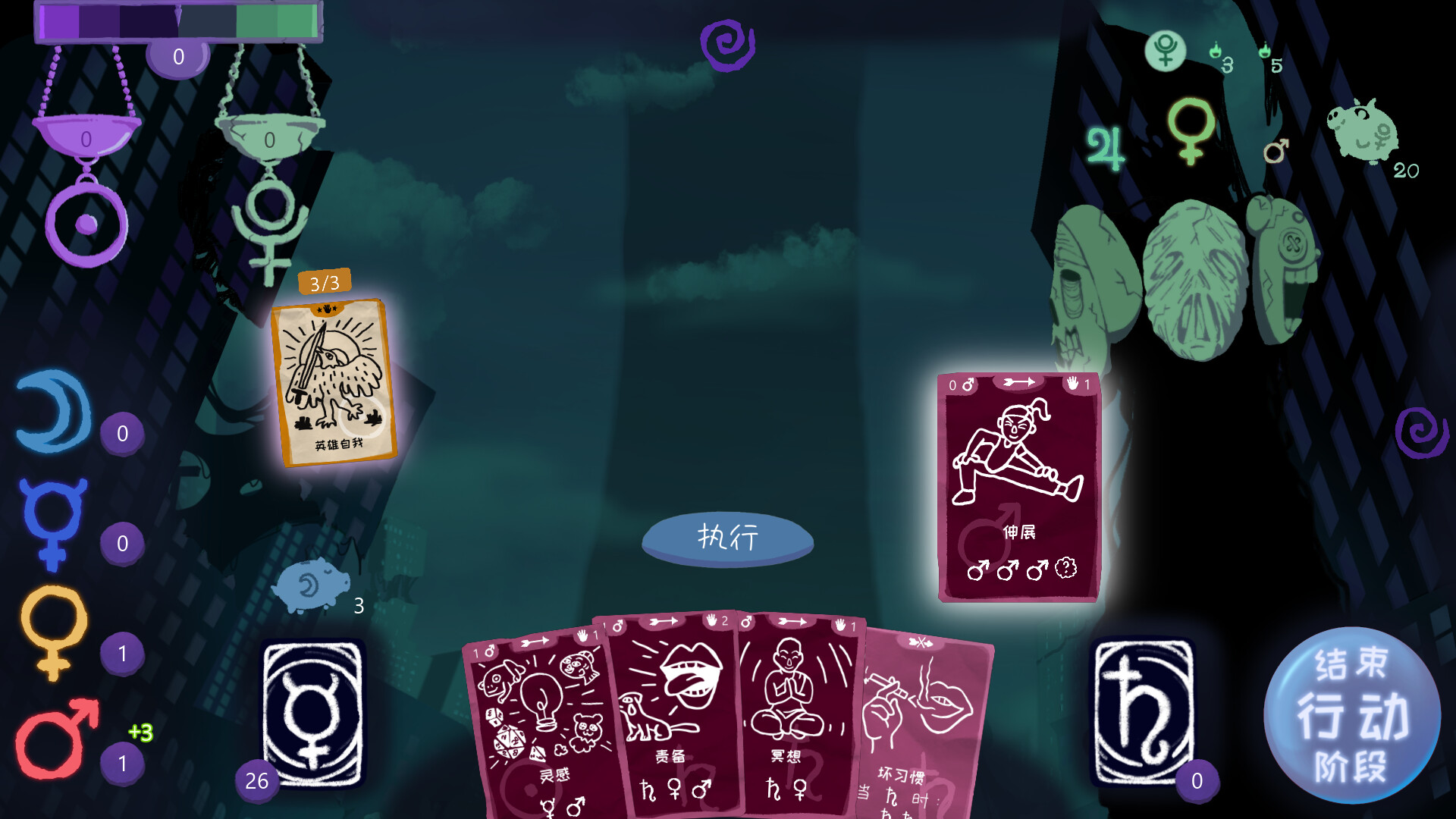 梦魇牌（Dreamcards）Build.24825816 免安装中文版下载 截图9