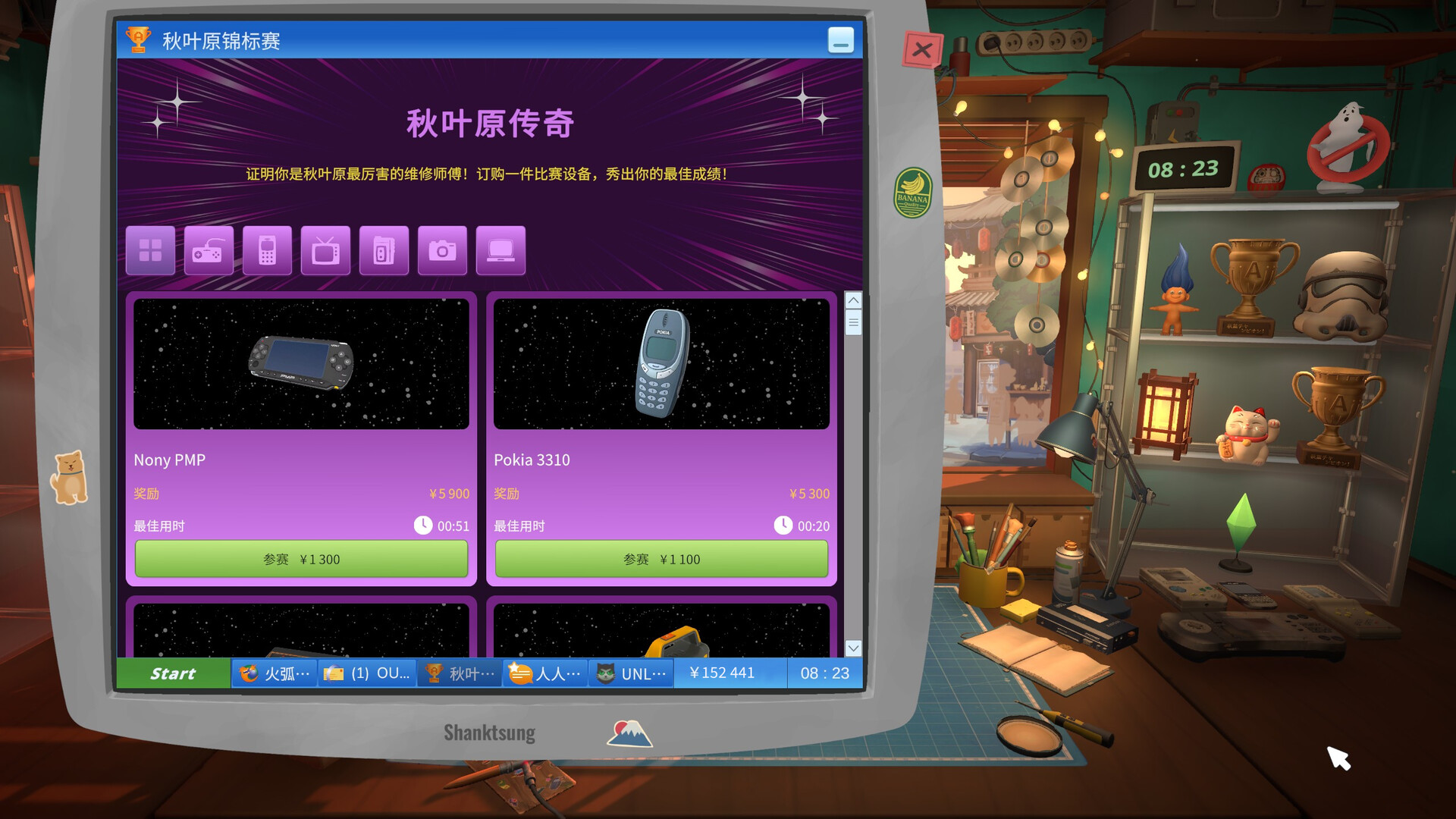 维修物语（ReStory: Chill Electronics Repairs）v1.0.005r 截图12