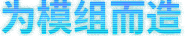 地球不屈/Terra Invicta(更新v0.4.87)(图9) 地球不屈/Terra Invicta(更新v0.4.87)(图9)