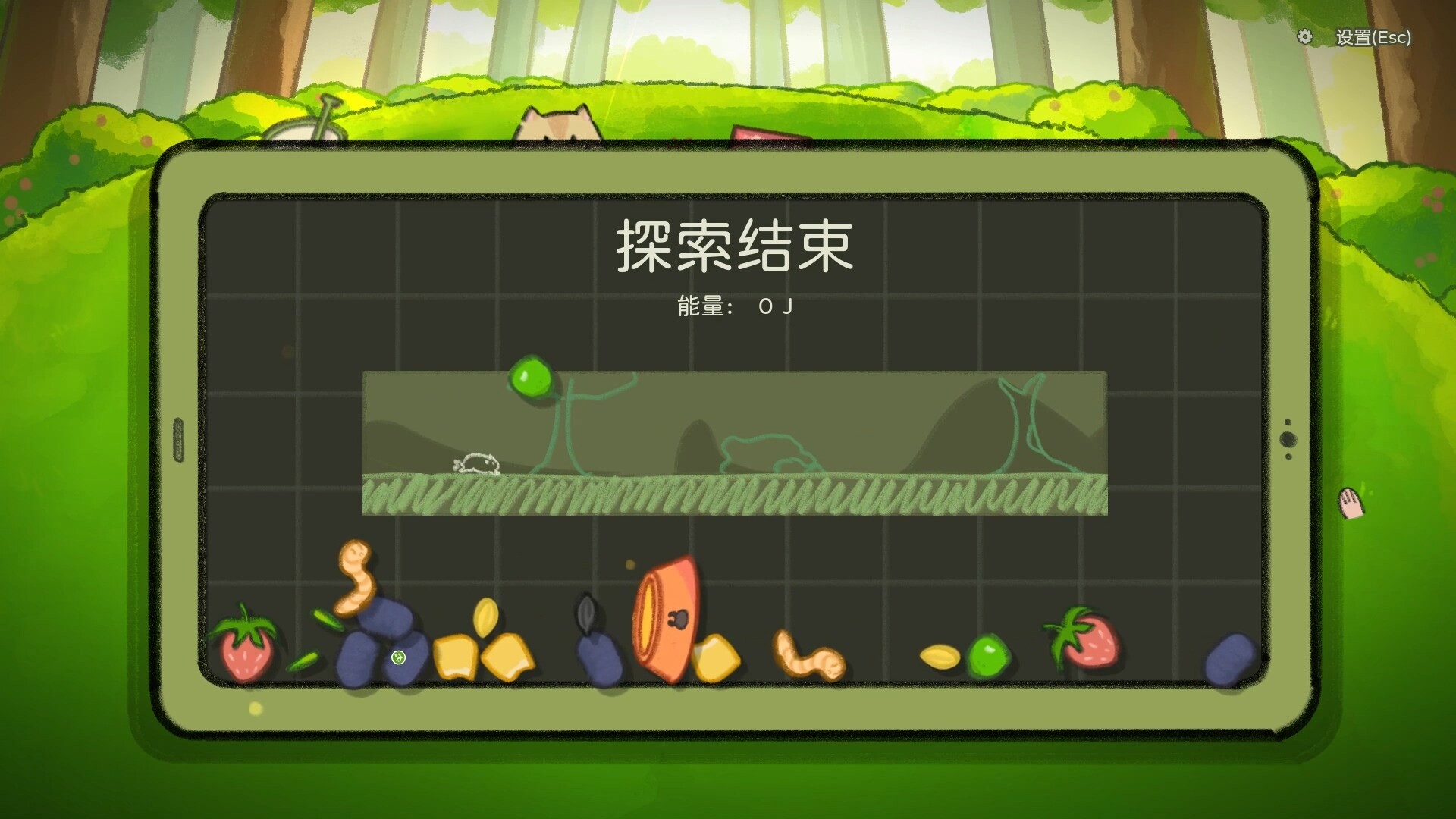 鼠吃跑/Hamster, Eat, Run