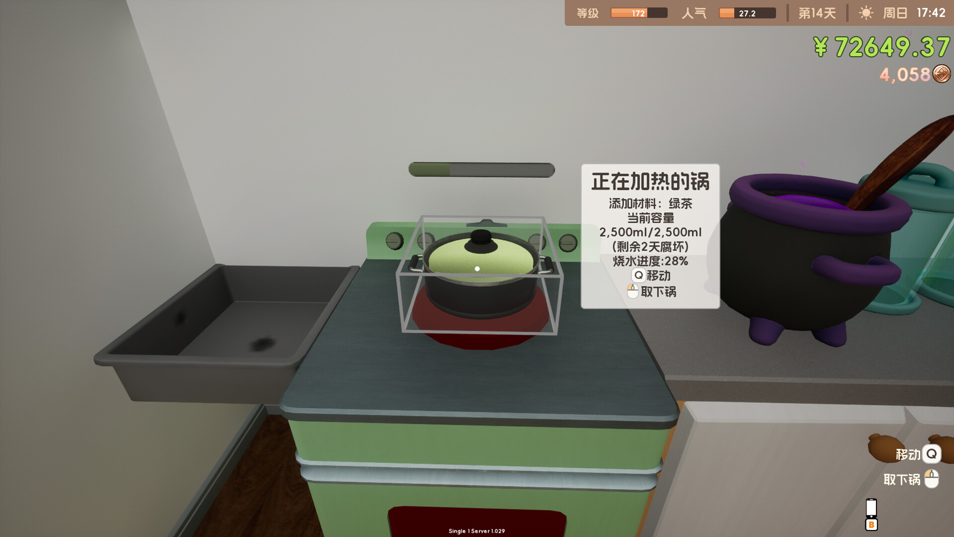 奶茶店模拟器 - 重生之我在冰堡甜城当店长/Boba Cafe Simulator