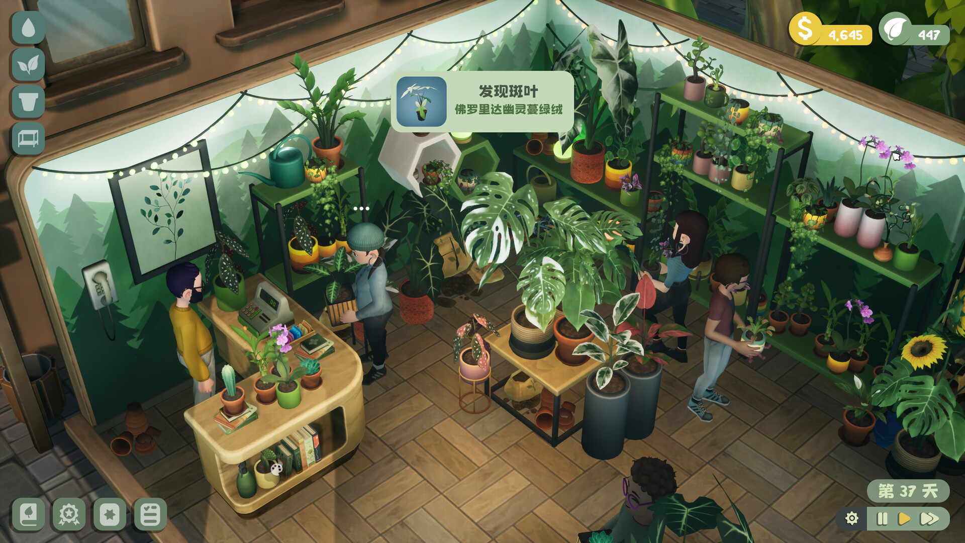 绿植小筑（Leafy Corner）v1.0.2 截图3